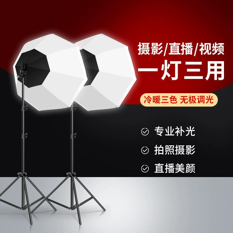 70 см мягкий световой шар студия специальный панорамный свет дополнение светодиодный пульт дистанционного управления Трехцветная регулировка температуры продукт съемки мягкий световой короб