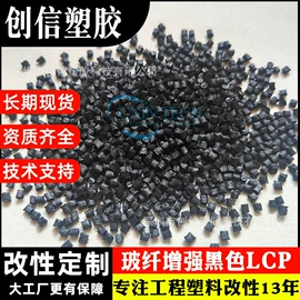 其他工程塑料;PLA;PTFE