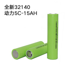 佳仕凯32140パワーリン酸鉄リチウム電池セル15Ahは、電気自動車のエネルギー貯蔵、非常灯用リチウム電池に適しています。
