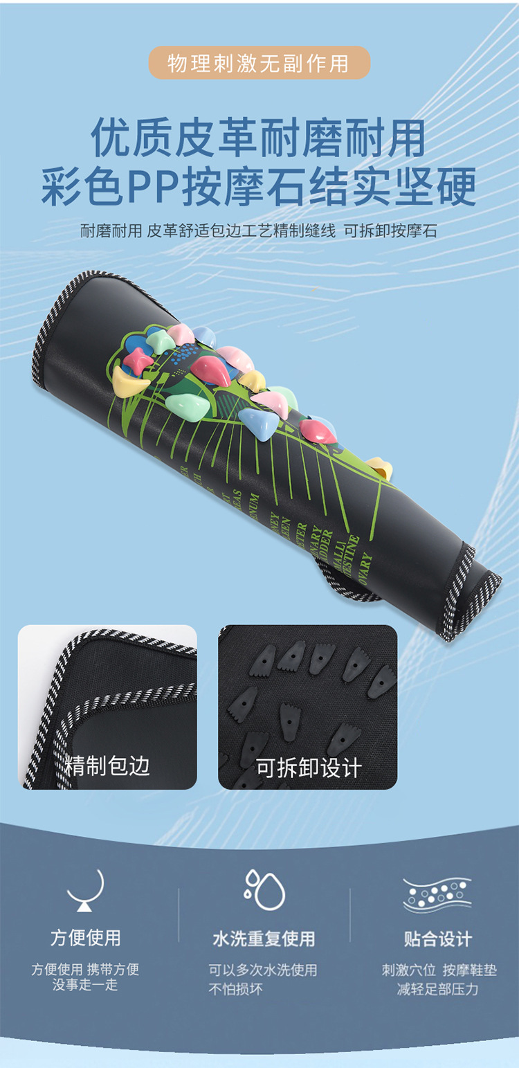 按摩垫_06.jpg
