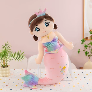 Мягкая игрушка русалка подушка для сна