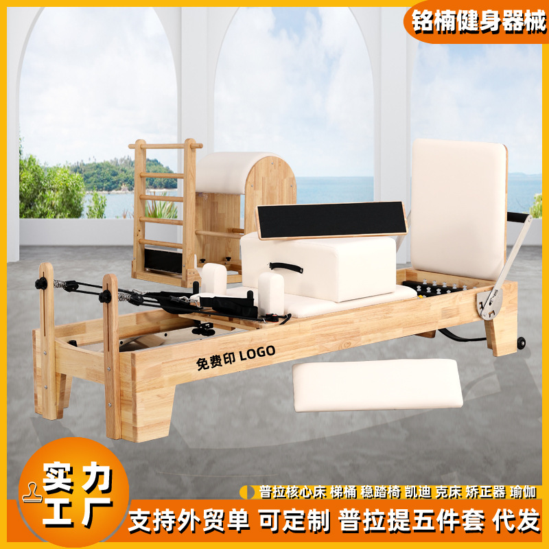 Cama principal de Pilates, roble plegable, equipo de entrenamiento de estudio de yoga para el hogar, cubo de escalera, silla de pedal estable, equipo de fitness