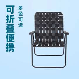 尼龙折叠椅子午休躺椅靠背椅乘凉椅折叠织带椅