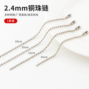 2.4mm���~����朽��وA�����朲����朗l���diy�Ʒ������l