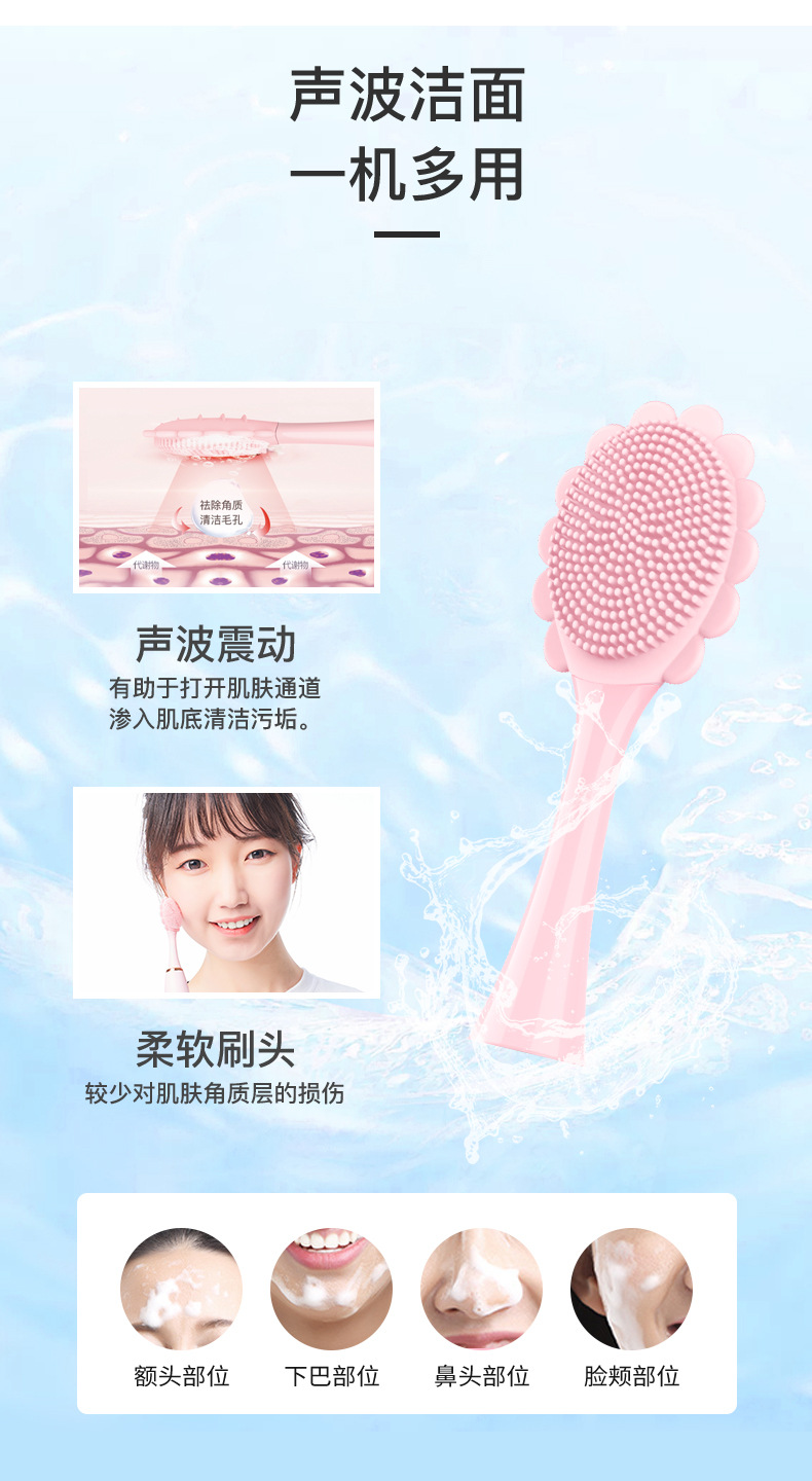 感应充电钻石详情页_10