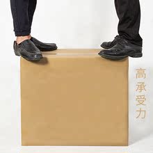 紙箱廠家搬家箱子子特硬大號打包用加厚紙盒收納整理快遞包裝廠家