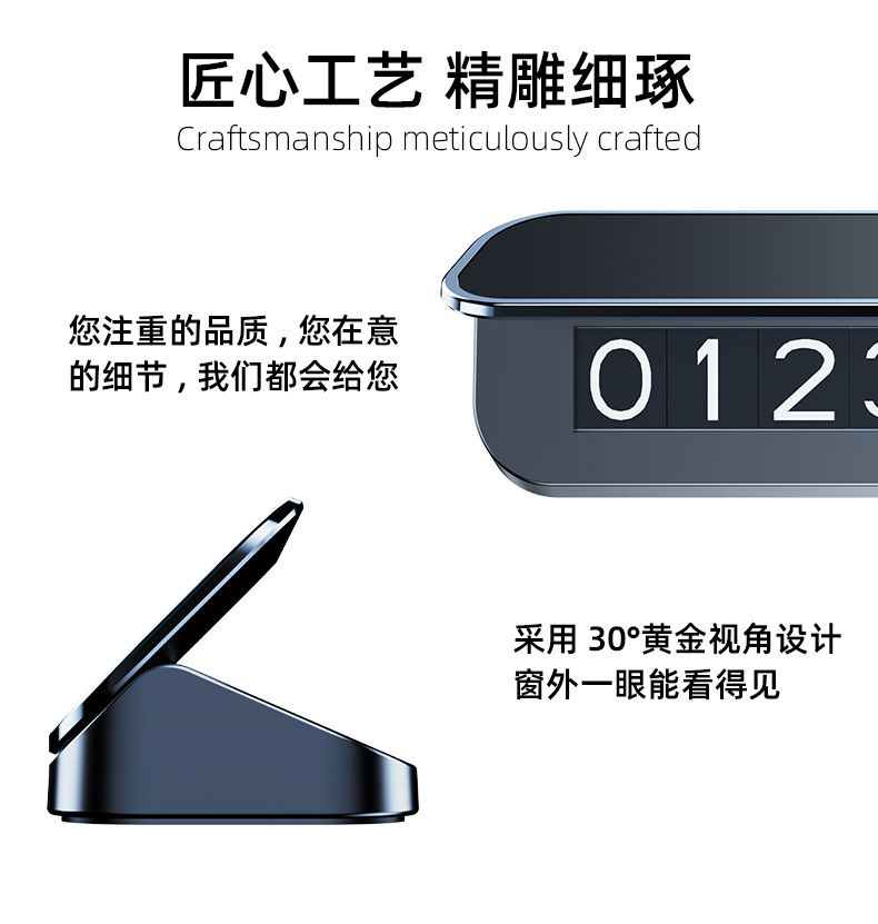 New Model Parking Number Plate, Leather Car Temporary Parking Tag, Alloy High-End, Customizable with Logo