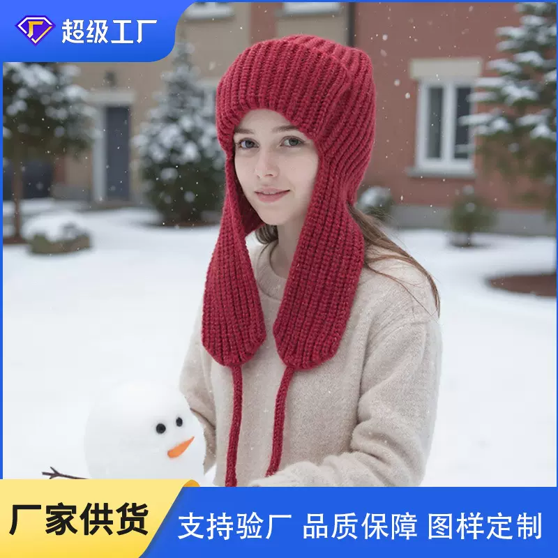 针织护耳帽冬季户外全包保暖防寒羊驼毛线帽子加厚滑雪帽定制厂家