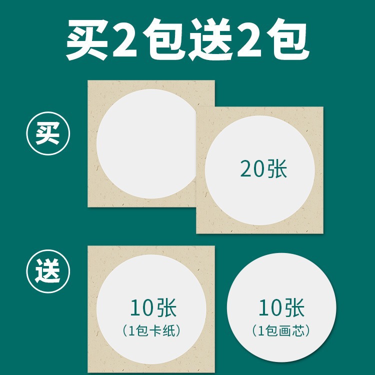 焕琦加厚国画生宣宣纸卡纸熟宣工笔画空白半生半熟书法绘画