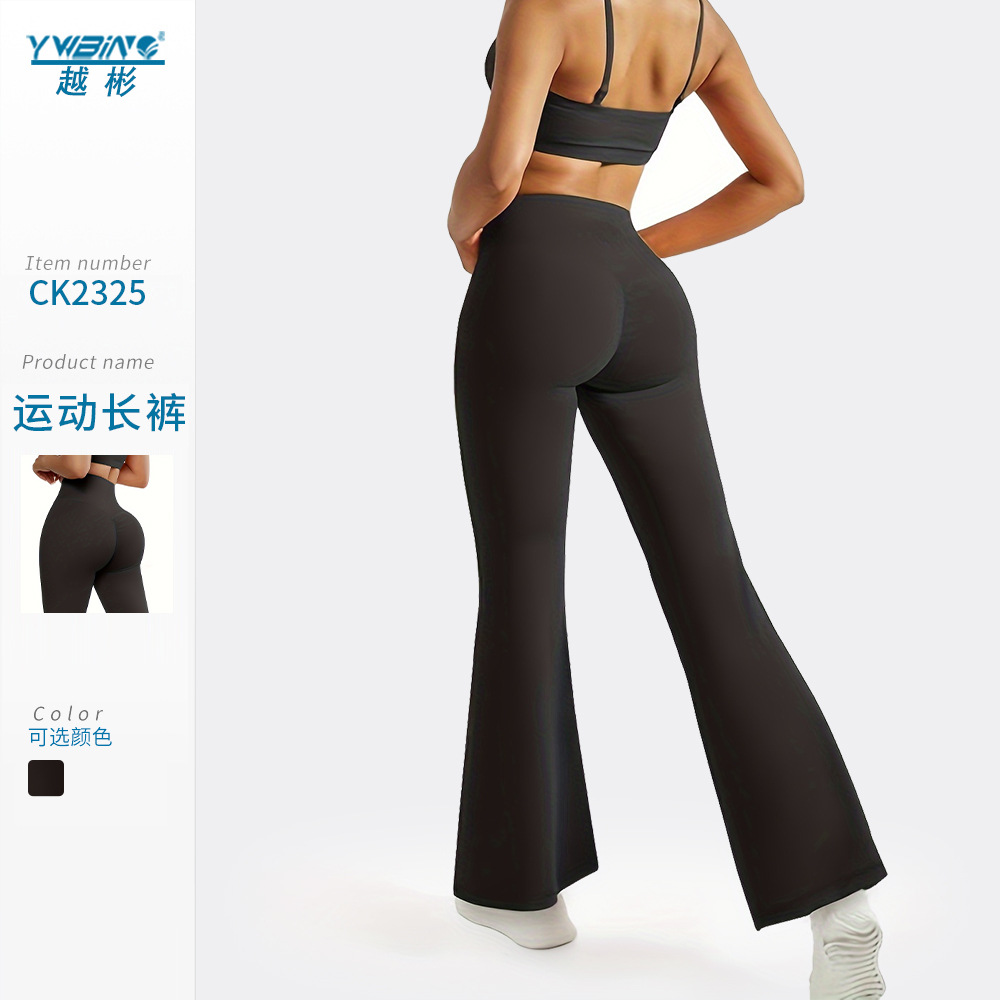 Pantalones acampanados para mujer, abdomen, caderas, cintura, pantalones de yoga, cintura alta elástica, pantalones de fitness desnudos, pantalones deportivos exteriores