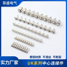 接线端子;其他专用灯具;标签、标牌