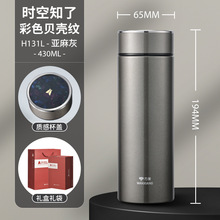 万象316保温杯高档商务办公水杯礼品团购车载大容量杯子不锈钢