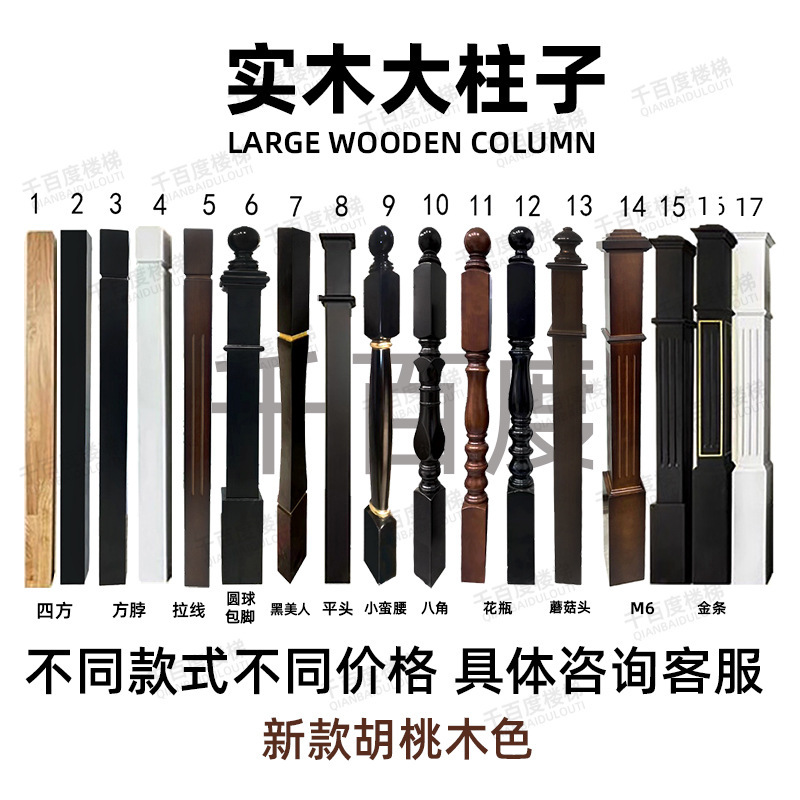 楼梯扶手轻奢护栏现代简约金色铝镁合金立柱高档室内别墅实木栏杆|undefined