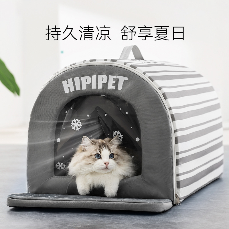Perro de verano, nido de gato, enfriamiento, rayas frescas, casa curva, aire acondicionado, iglú, nido de perro, nido de mascotas, casa de aire acondicionado para gatos