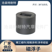 38*33״Ÿ  ӹ   両mҺλӋ  