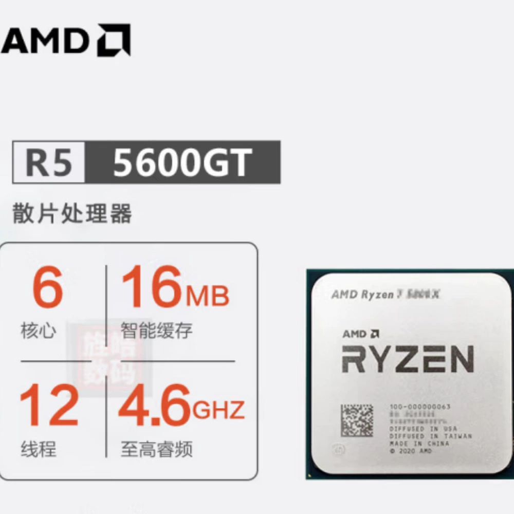 Можно заказать по согласованной цене. Процессор Ryzen boxed core 6 слот AM4 R5-5600GT прочие