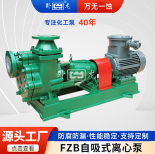 �r�������������|��ĥ�÷�ĩ���������ữ���ð�ˮݔ�ͱ�50FZB-45