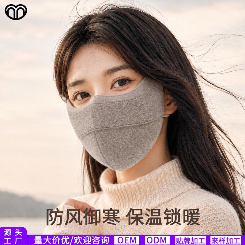 가을 겨울 남녀공용 울 방한 마스크 귀끈 조절 보온 마스크