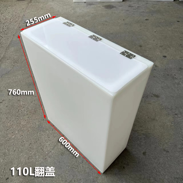 좁은 110L 플립 커버 600*255*760mm