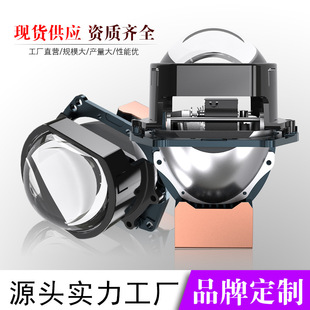 Super short 3 inch square LED bifocal lens bright far and near integrated car lens headlight modification