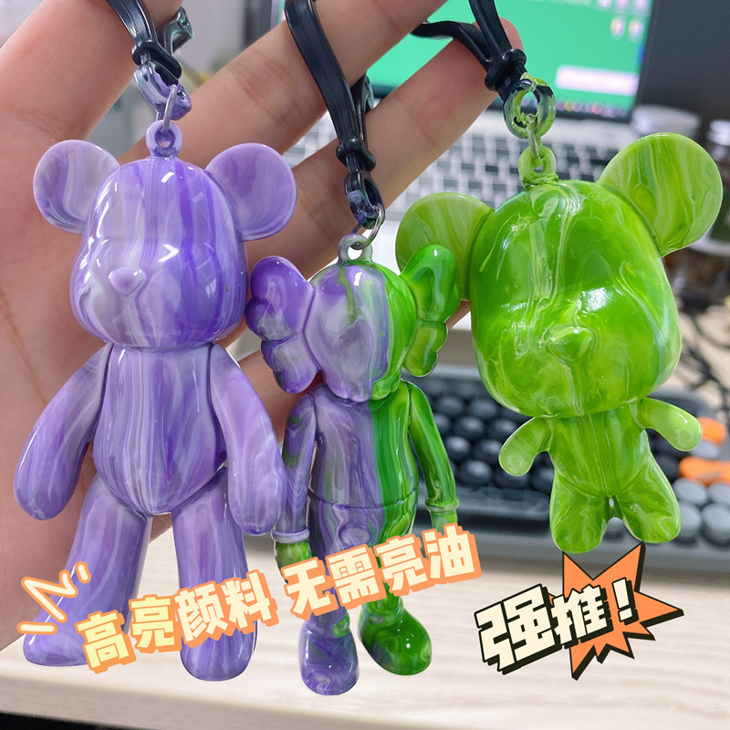 卸売りディザトーン爆金流体熊キーホルダーdiy材料包流体アクリル暴力熊diyセット白胚|undefined