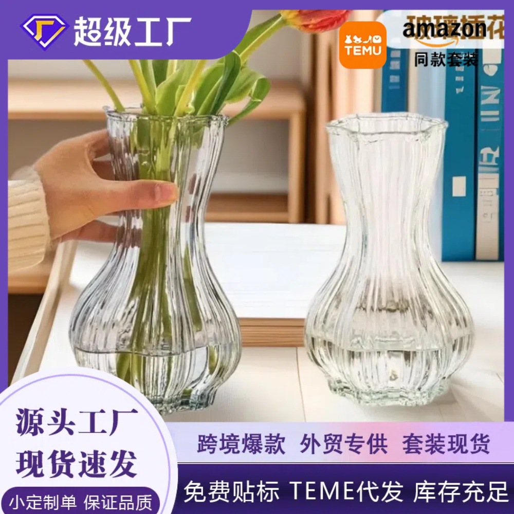 Ornamentación nórdica en el viento de alto valor visual jarrón hidropónico de alto nivel de flores al por mayor jarrón de vidrio creativo estilo de ajo