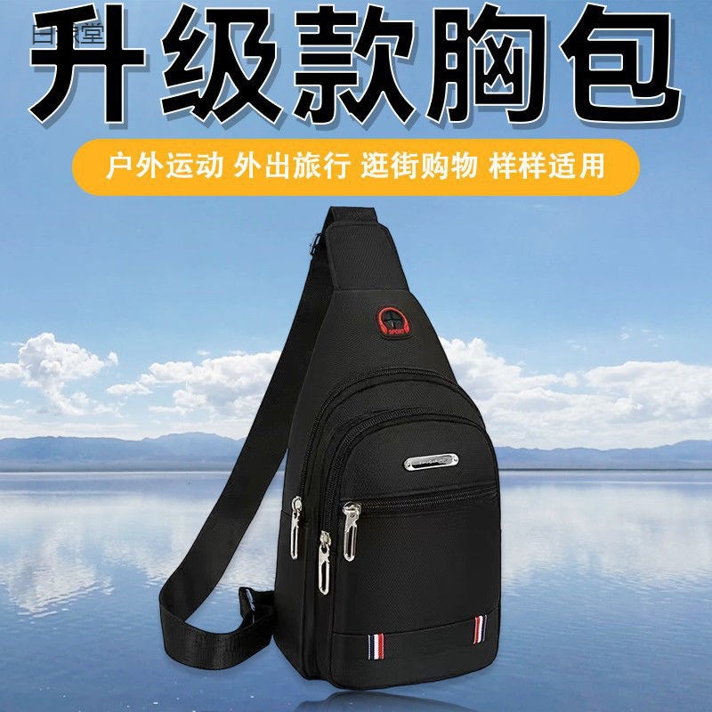 The single shoulder bag Chest pack man One shoulder Inclined shoulder bag oxford The chest motion leisure time Satchel knapsack Bag