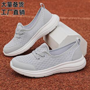 Casual Shoes Women's 2024 New Mothers' Shoes Lightweight Walking Travel Shoes Lightweight Breathable Slip-in Outdoor Women's Shoes