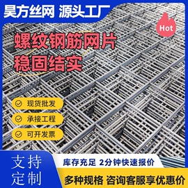 铁丝网;护栏网;钢丝网