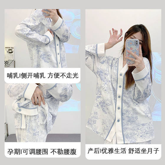 Pregnant Women's Pajamas with Chest Pads Spring and Summer Thin Cotton Sweat Absorbing in Spring and Autumn Postpartum Pregnancy Nursing Clothes