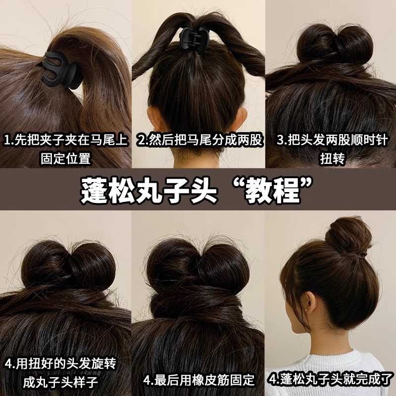 Cabeza de bola pequeña abrazadera de agarre de cola de caballo fija artefacto de calabaza abrazadera de cabello anti-colapso bandeja abrazadera de cabello