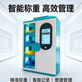 存包柜;办公柜;存储柜