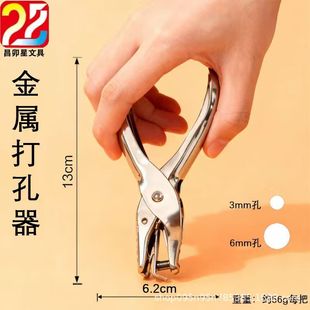 ƴ�����ô���Q�ο׿׏�6mm/3mm����� 1-8퓼�����׆����մ��