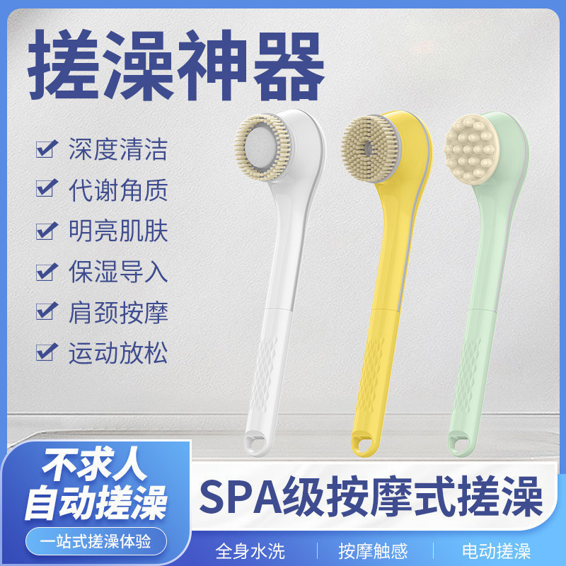 電動バススクラバー、バスブラシ、背中こすり加工品、長柄全自動バスブラシ、強力な灰こすり泥マッサージ機|undefined