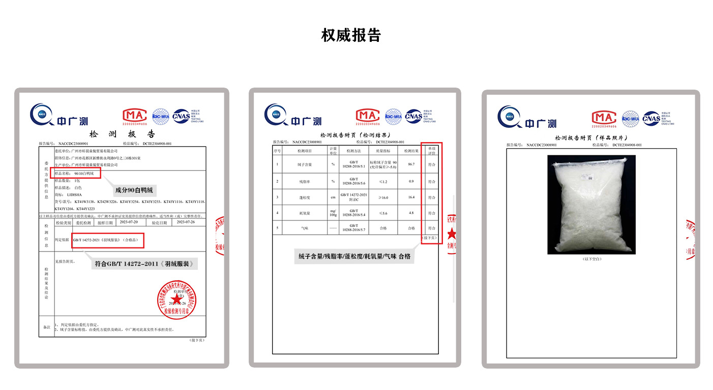 质检图片未标题-2