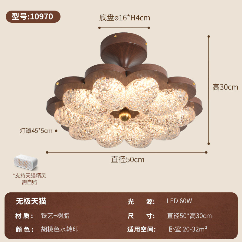 10970-Walnut - 50cm - 60w - No Pole Tmall - Espectro Completo (Daguanyuan)
