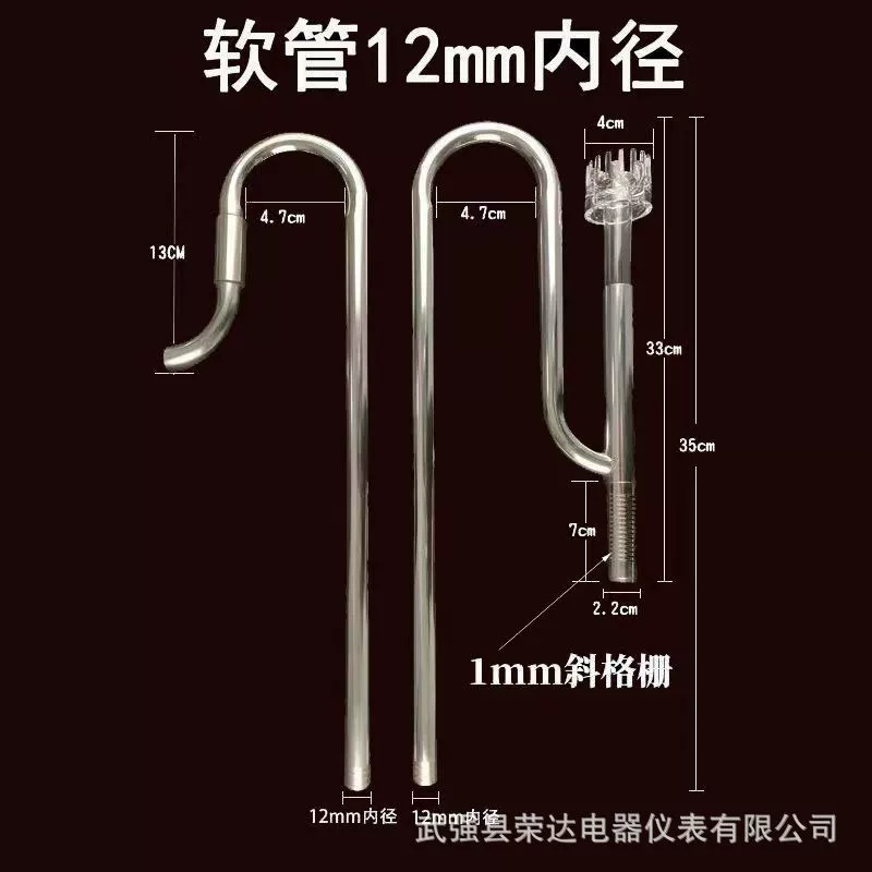 Вход и выход воды из нержавеющей стали для аквариума с мембранным фильтром для удаления масла с входом и выходом воды для аквариума с травой вход и выход воды для аквариума