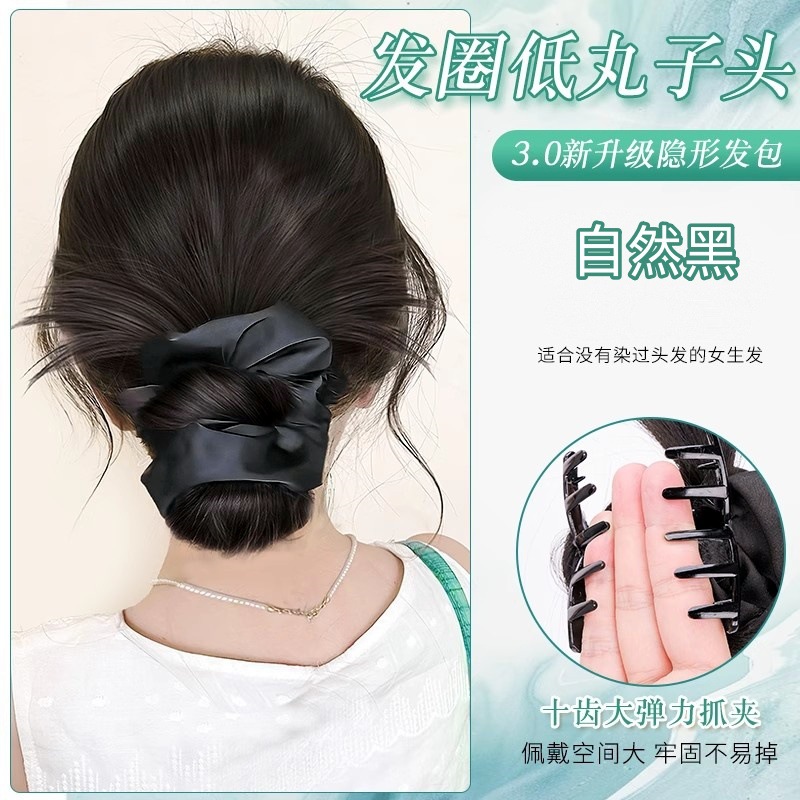 Low Bun Wig for Women, Realistic Hair Claw Clip, Hair Tie, Lazy Style, Naturally Fluffy Back of the Head Wig Bun