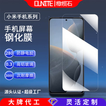 �m��С��17䓻�Ĥ���iĤ17pro���X��17promax���o��ָ�yĤȫ��