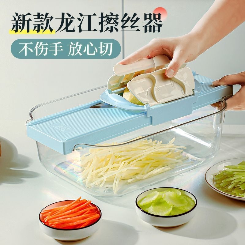 Longjiang Commercial Vegetable Slicer Grater Multifunctional Potato Shredder Slicer Cutter Kitchen Tool Shredder Grater
