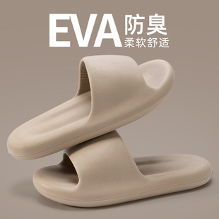 Slip Slippers Men's Summer New Indoor Home Quiet Non-slip Home Use Eva Sandals Women's Summer
