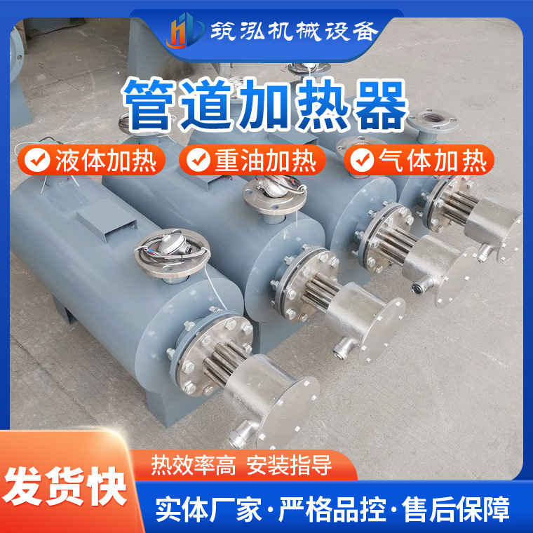 空气加热管道式加热器催化燃烧系统废气加热薄膜淋膜烘干加热吹干