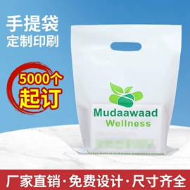 塑料背心袋;塑料手提袋;环保包装袋