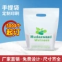 打包定制加厚侧宽手提袋