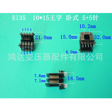 ���I���a�������lEI35 10*15��5+5P���ֲ��ʽ׃�����Ǽ� �zо