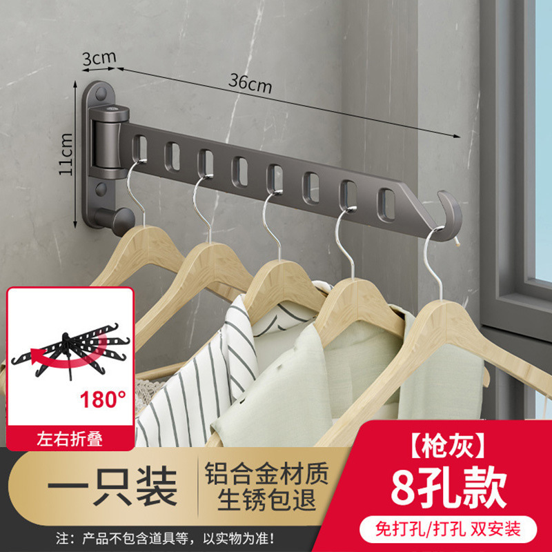 [확장 8홀] 건그레이 - 좌우 뒤집기 - 싱글팩