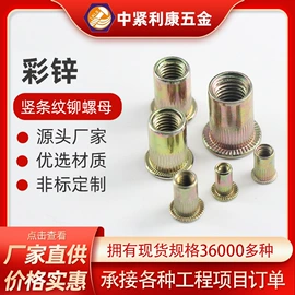 螺钉;螺栓;螺母