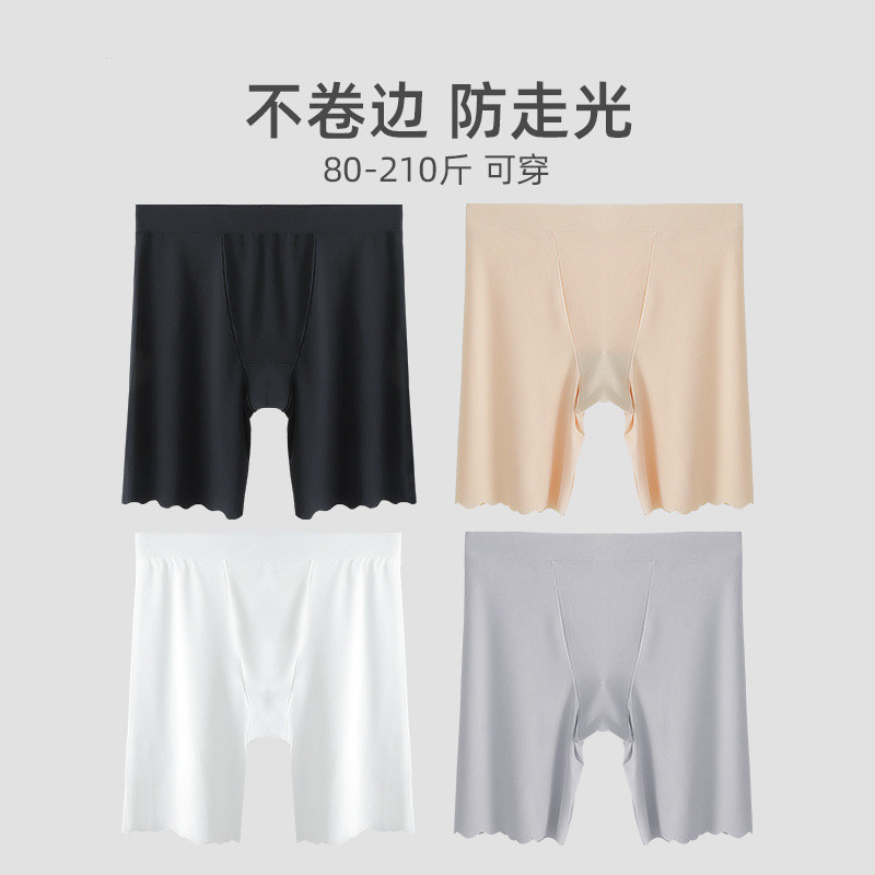 Ice Silk safety pants women's summer thin plus size chubby girl Anti-exposure non-curling seamless high waist belly contracting bottoming shorts Ice Silk safety pants women's summer thin plus size chubby girl Anti-exposure non-curling seamless high waist belly contracting bottoming shorts