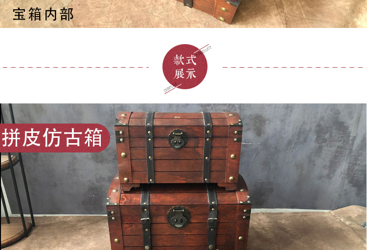 仿古宝箱带锁复古木箱子藏宝箱做旧创意包装收纳箱装饰道具陈宏东-阿里巴巴