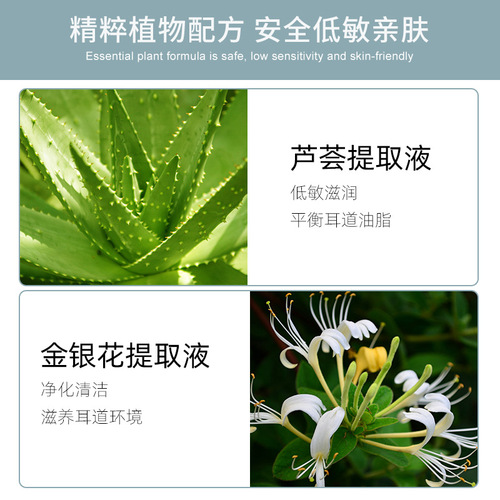 Cross-border ear drops for cats pet earwax cleaning solution for dogs ear cleaning liquid for dogs and cats cat ear washing liquid wholesale